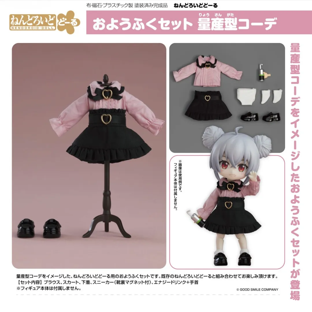 Nendoroid Doll Outfit Set: Ryosangata Outfit [PRE-ORDER](RELEASE NOV24)